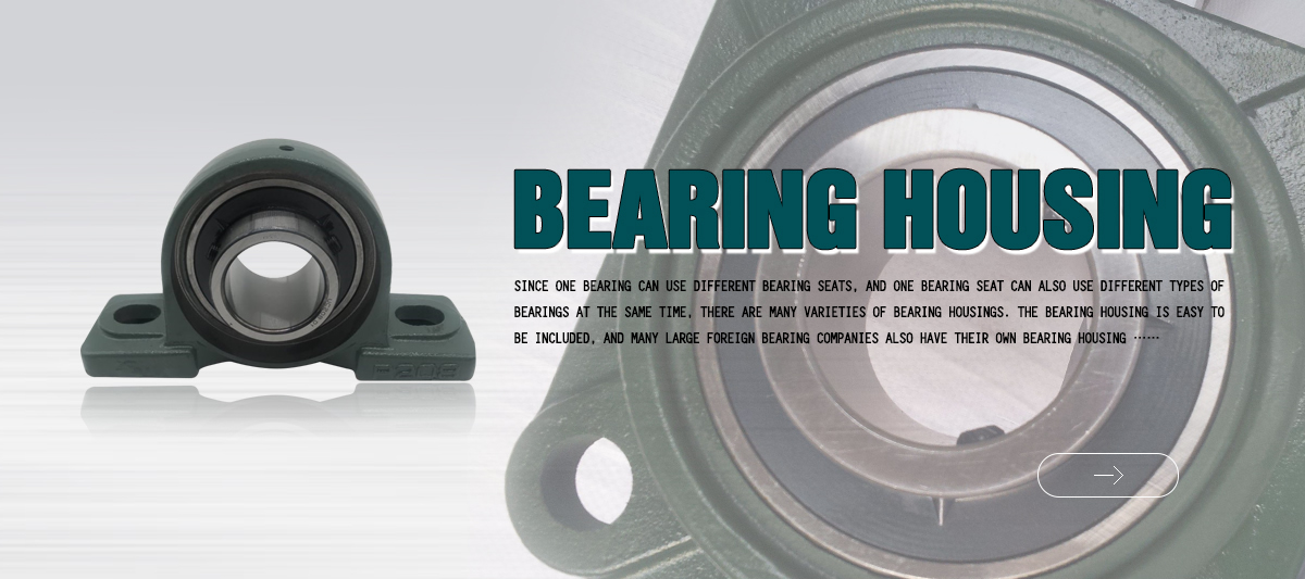 BEARING HOUSING